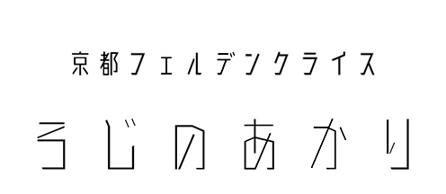 ろじのあかり ロゴ